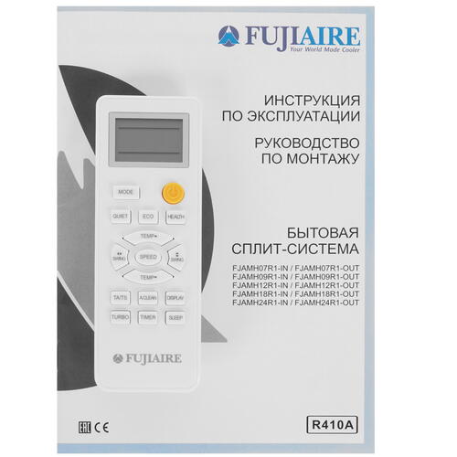 Купить Кондиционер настенный сплит-система FUJIAIRE FJAMH24R1/FJAMH24R1 белый  9968544. Характеристики, отзывы и цены в Донецке