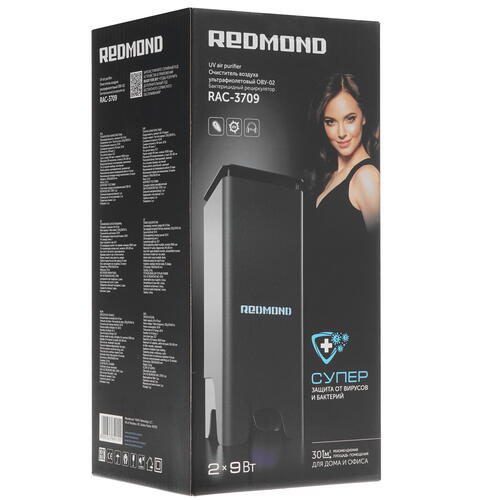 Купить Очиститель воздуха Redmond RAC-3709 черный  5300048. Характеристики, отзывы и цены в Донецке