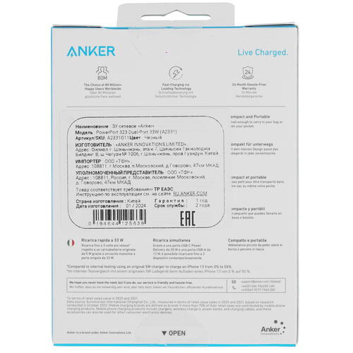 Купить Сетевое зарядное устройство Anker 323 черный  5450836. Характеристики, отзывы и цены в Донецке