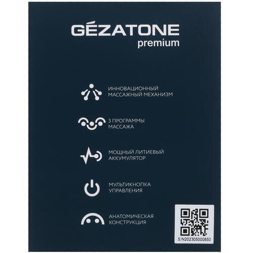 Купить Массажный воротник Gezatone AMG405 белый  9074109. Характеристики, отзывы и цены в Донецке