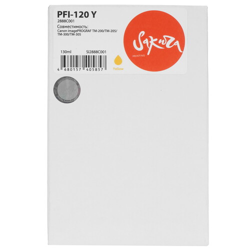 Купить Картридж Sakura 2888C001 желтый  9159369. Характеристики, отзывы и цены в Донецке