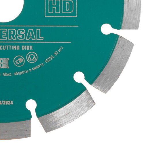 Купить Диск алмазный KRAFTOOL UNIVERSAL 36680-150  5308003. Характеристики, отзывы и цены в Донецке