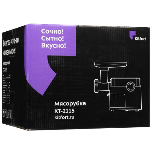 Купить Мясорубка электрическая Kitfort КТ-2115 серый  9057023. Характеристики, отзывы и цены в Донецке