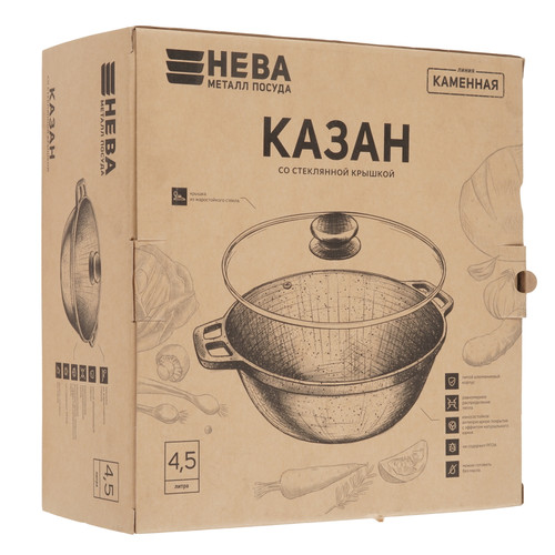 Купить Казан НМП Литая Каменная Черный гранит 186845сф черный  9149666. Характеристики, отзывы и цены в Донецке