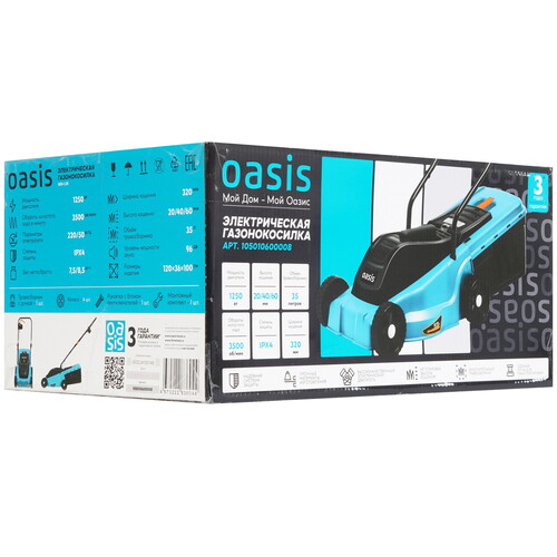 Купить Электрическая газонокосилка Oasis GES-1.25  5624779. Характеристики, отзывы и цены в Донецке