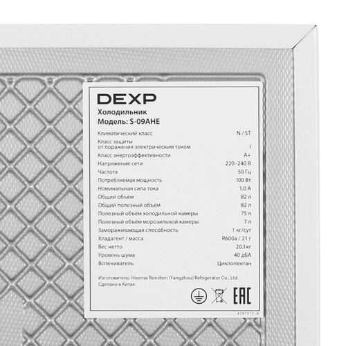 Купить Холодильник компактный   DEXP S-09AHE белый  9223597. Характеристики, отзывы и цены в Донецке