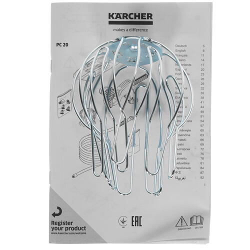 Купить Комплект аксессуаров Karcher 2.642-240.0  1110037. Характеристики, отзывы и цены в Донецке