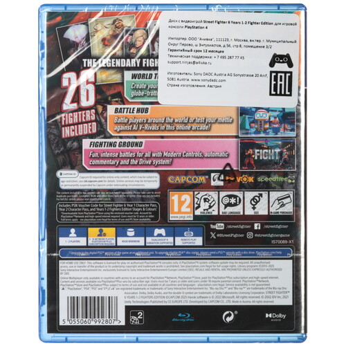 Купить Игра Street Fighter 6 Years 1-2 Fighter Edition (PS4)  5630225. Характеристики, отзывы и цены в Донецке