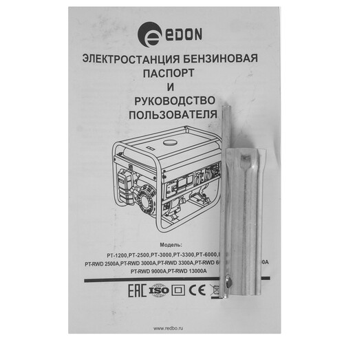 Купить Электрогенератор   бензиновый EDON PT-3300  9137355. Характеристики, отзывы и цены в Донецке