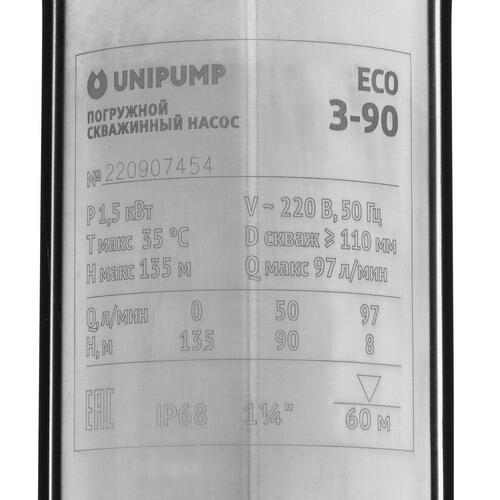 Купить Скважинный насос Unipump ECO 3-90  9977355. Характеристики, отзывы и цены в Донецке