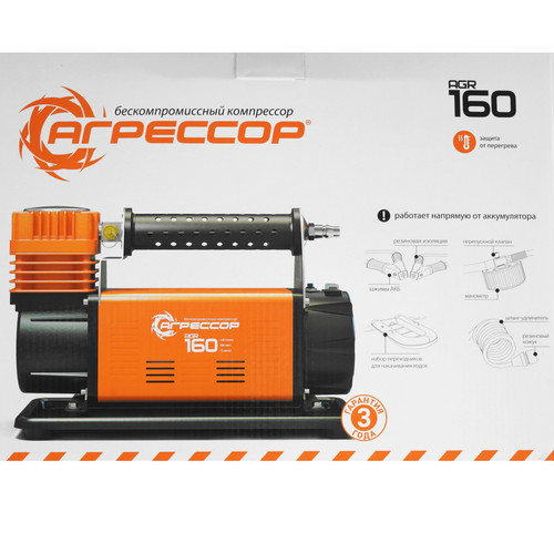 Купить Компрессор Агрессор AGR-160  1073954. Характеристики, отзывы и цены в Донецке