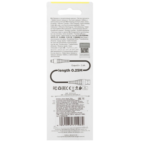 Купить Кабель круглый Borofone Lightning 8-pin - USB 2.0 Type-A черный 0.25 м  5475143. Характеристики, отзывы и цены в Донецке