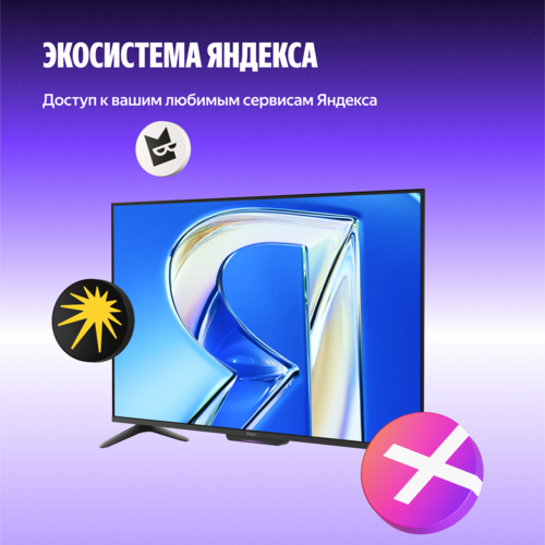 Купить 50" (127 см) Телевизор Яндекс ТВ Станция Бейсик QLED YNDX-00079 черный  5635601. Характеристики, отзывы и цены в Донецке