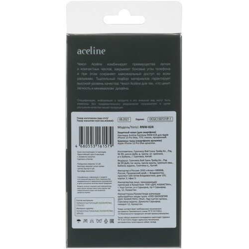 Купить Накладка  Aceline Rainbow для Apple iPhone 13 Pro Max прозрачный  4844445. Характеристики, отзывы и цены в Донецке