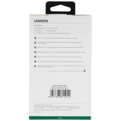 Купить Кабель   Ugreen jack 3.5 мм - jack 3.5 мм черный  9983542. Характеристики, отзывы и цены в Донецке
