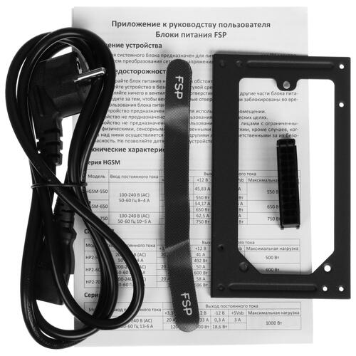 Купить Блок питания FSP DAGGER PRO ATX3.0(PCIe5.0) 850W  5437312. Характеристики, отзывы и цены в Донецке