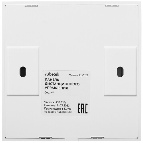Купить Панель управления RUBETEK RL-3122  5632822. Характеристики, отзывы и цены в Донецке