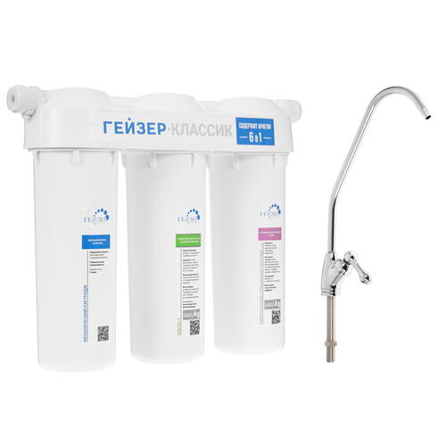 Купить Фильтр проточный Гейзер Классик для жесткой воды  1102113. Характеристики, отзывы и цены в Донецке
