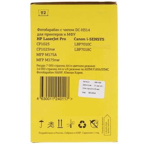 Купить Фотобарабан T2 DC-H314  9981566. Характеристики, отзывы и цены в Донецке