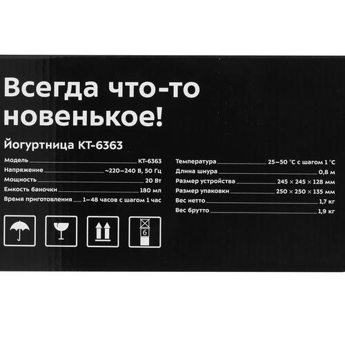 Купить Йогуртница Kitfort КТ-6363 серебристый  9101833. Характеристики, отзывы и цены в Донецке