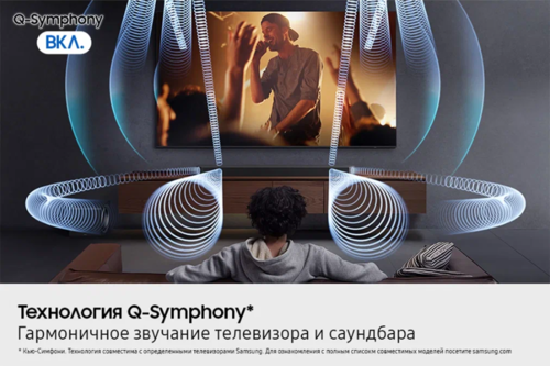 Купить Саундбар Samsung HW-Q990F черный  5629525. Характеристики, отзывы и цены в Донецке