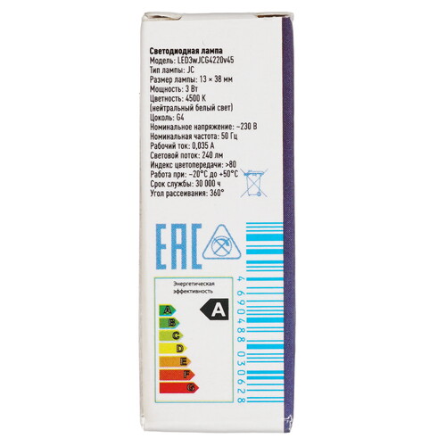 Купить Лампа светодиодная Космос LksmLED3wJCG4220v45  5464031. Характеристики, отзывы и цены в Донецке