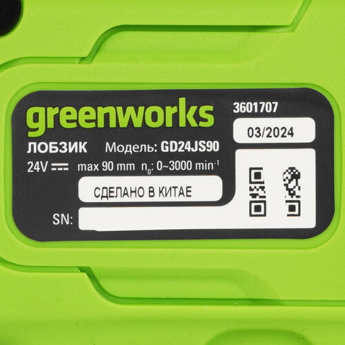 Купить Электрический лобзик Greenworks GD24JS90  9305510. Характеристики, отзывы и цены в Донецке
