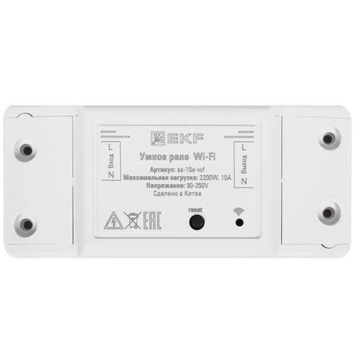 Купить Умное реле EKF Connect 10А PRO Wi-FI  5490595. Характеристики, отзывы и цены в Донецке