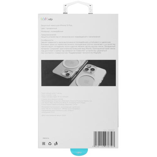 Купить Накладка  VLP Crystal Case with MagSafe для Apple iPhone 14 Plus/ 15 Plus прозрачный  5460438. Характеристики, отзывы и цены в Донецке
