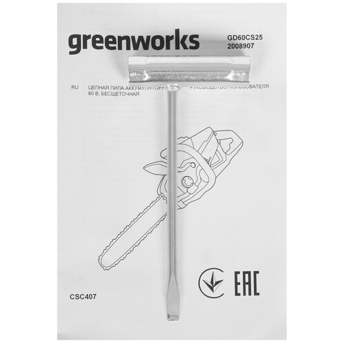 Купить Аккумуляторная цепная пила GreenWorks GD60CS25  шина - 40 см (16") Без АКБ  9166395. Характеристики, отзывы и цены в Донецке