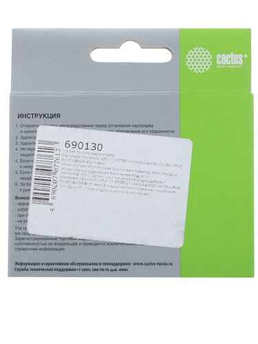 Купить Картридж Cactus CS-EPT0822 голубой  7930586. Характеристики, отзывы и цены в Донецке
