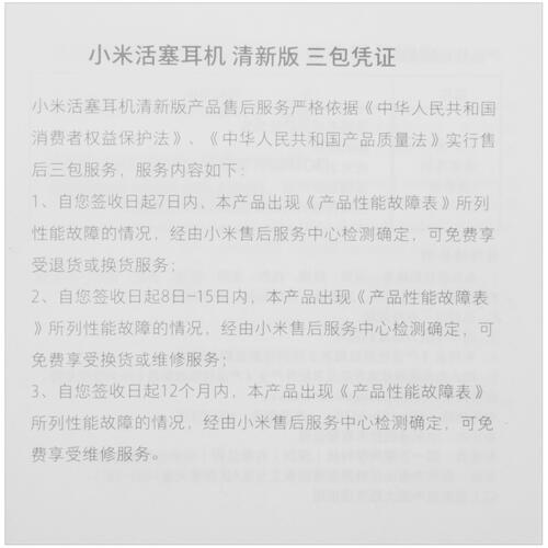 Купить Проводные наушники Xiaomi Mi In-Ear Headphones Basic черный  1125747. Характеристики, отзывы и цены в Донецке