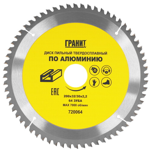 Купить Диск пильный ГРАНИТ 720064  9209992. Характеристики, отзывы и цены в Донецке