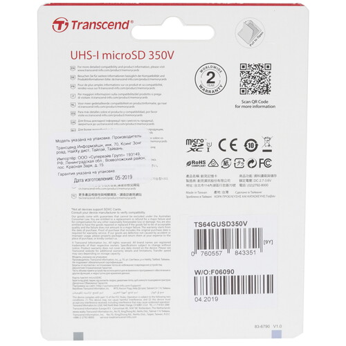 Купить Карта памяти Transcend High Endurance microSDXC 64 ГБ  1353668. Характеристики, отзывы и цены в Донецке