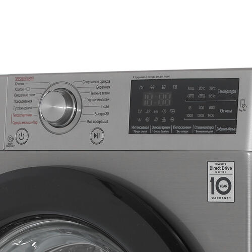 Купить Стиральная машина LG F4M5VS6S серебристый  1353813. Характеристики, отзывы и цены в Донецке