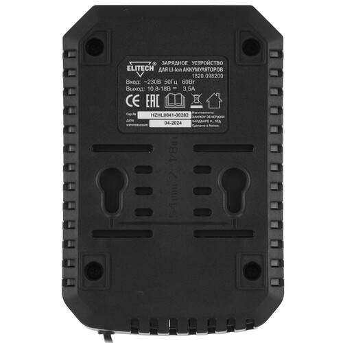 Купить Зарядное устройство Elitech 1820.098200  9088425. Характеристики, отзывы и цены в Донецке