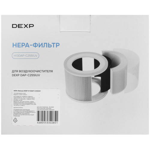 Купить Фильтр DEXP H13DAP-C255IUV  5619392. Характеристики, отзывы и цены в Донецке