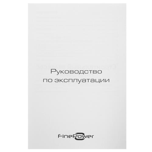 Купить Пылесос   ручной FinePower OneBase CAS05 OneBase20 зеленый  5062988. Характеристики, отзывы и цены в Донецке