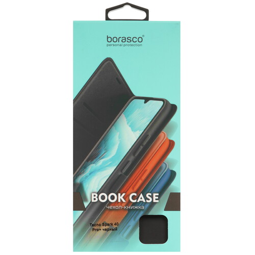 Купить Чехол-книжка  BoraSCO для Tecno SPARK 40 Pro+ черный  5634867. Характеристики, отзывы и цены в Донецке