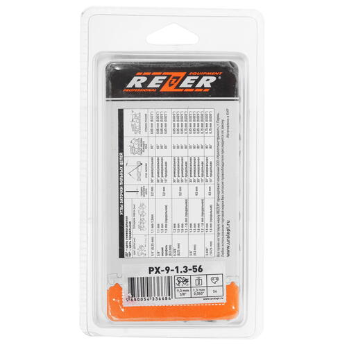 Купить Пильная цепь Rezer PX-9-1.3-56  1075741. Характеристики, отзывы и цены в Донецке