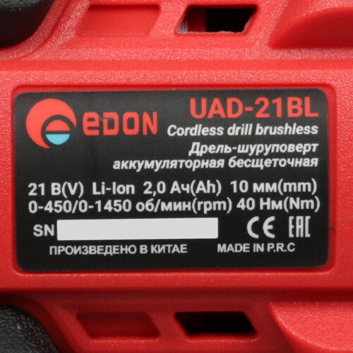 Купить Дрель-шуруповерт EDON UAD-21BL  9296463. Характеристики, отзывы и цены в Донецке