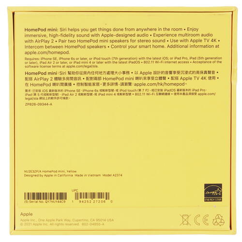 Купить Умная колонка Apple HomePod mini желтый  5098274. Характеристики, отзывы и цены в Донецке