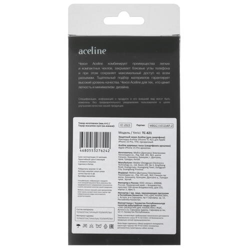 Купить Накладка  Aceline Silicone для Apple iPhone 15 Pro прозрачный  5423954. Характеристики, отзывы и цены в Донецке