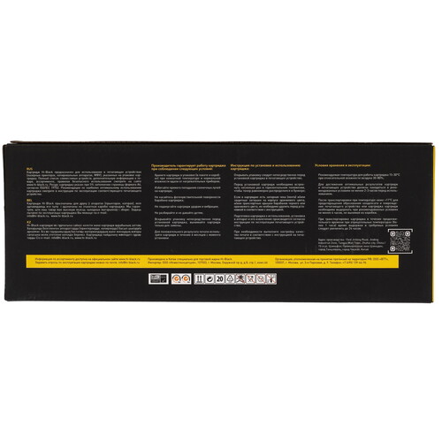 Купить Картридж лазерный Hi-Black HB-W1360A черный, с чипом  9264013. Характеристики, отзывы и цены в Донецке