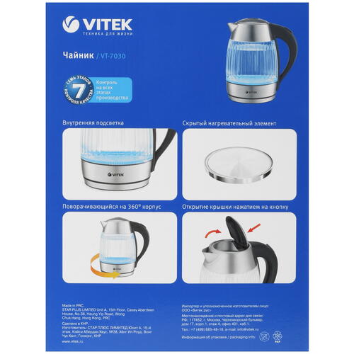 Купить Электрочайник Vitek VT-7030 серебристый  9054827. Характеристики, отзывы и цены в Донецке