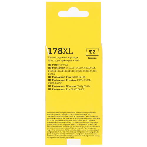 Купить Картридж T2 IC-H321 черный  7967946. Характеристики, отзывы и цены в Донецке