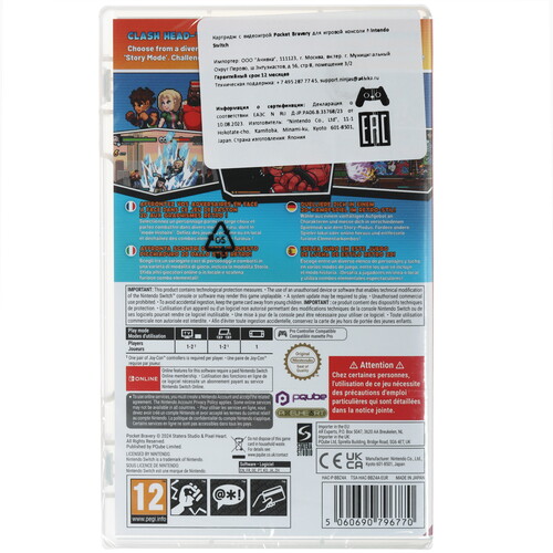 Купить Игра Pocket Bravery (Switch)  5623473. Характеристики, отзывы и цены в Донецке