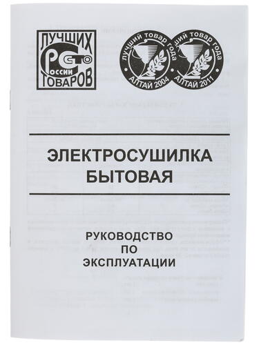 Купить Сушилка для овощей и фруктов Ротор СШ-002 белый  1134012. Характеристики, отзывы и цены в Донецке