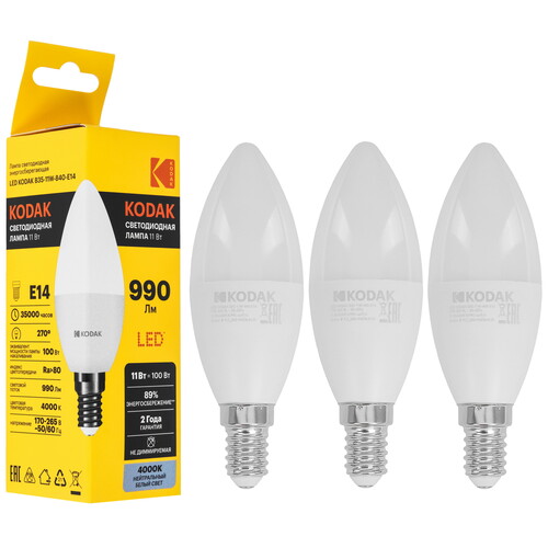 Купить Комплект светодиодных ламп Kodak B35-11W-840-E14  9305909. Характеристики, отзывы и цены в Донецке