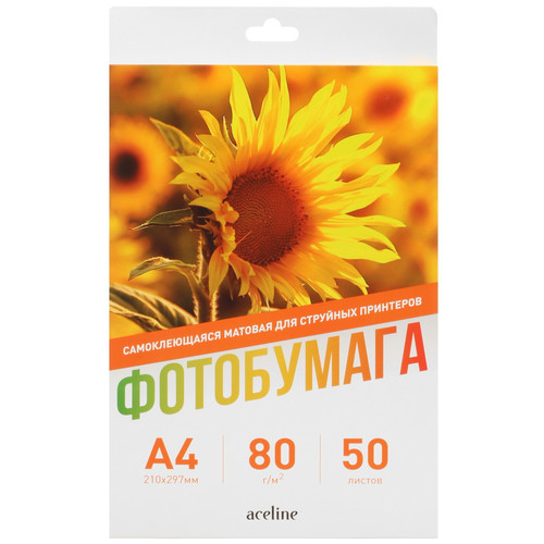 Купить Самоклеящаяся фотобумага Aceline Matt A4 80 г/м2  1272657. Характеристики, отзывы и цены в Донецке